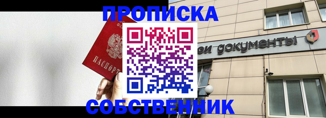 регистрация для школы в Волгоградской области