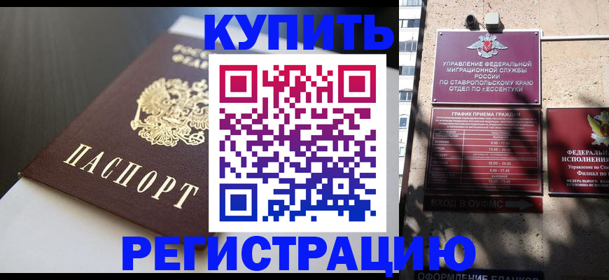 найти адрес прописки в Волгоградской области
